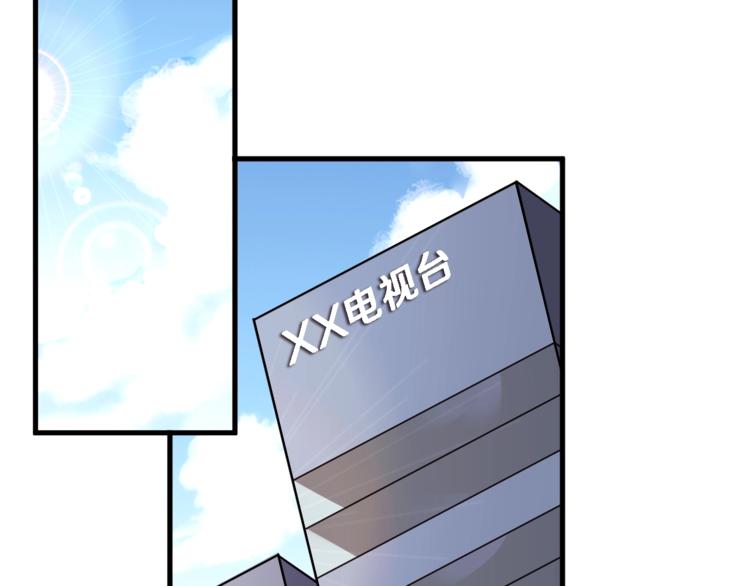 晨星未落时韩漫全集-第96话 事情暴露无删减无遮挡章节图片 