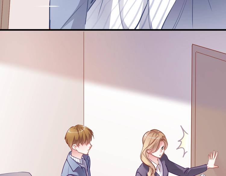晨星未落时韩漫全集-第96话 事情暴露无删减无遮挡章节图片 