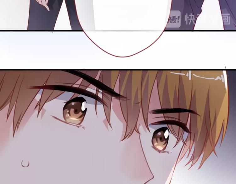 晨星未落时韩漫全集-第96话 事情暴露无删减无遮挡章节图片 