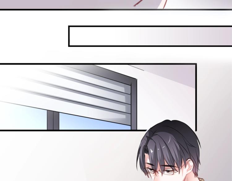 晨星未落时韩漫全集-第96话 事情暴露无删减无遮挡章节图片 
