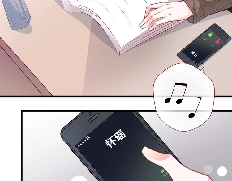 晨星未落时韩漫全集-第96话 事情暴露无删减无遮挡章节图片 