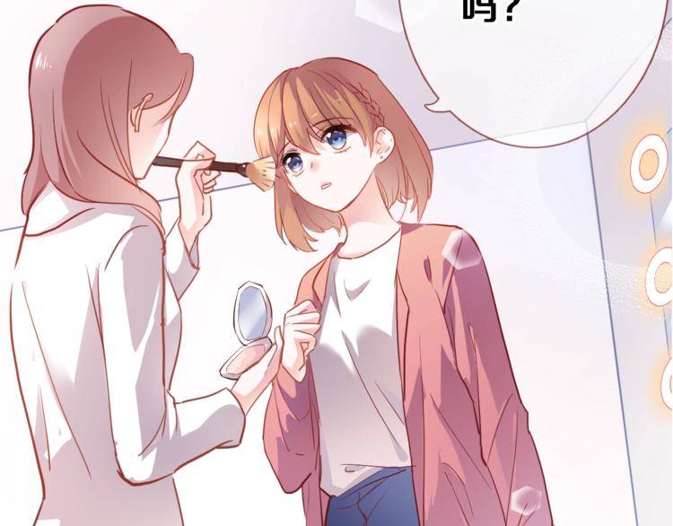 晨星未落时韩漫全集-第96话 事情暴露无删减无遮挡章节图片 