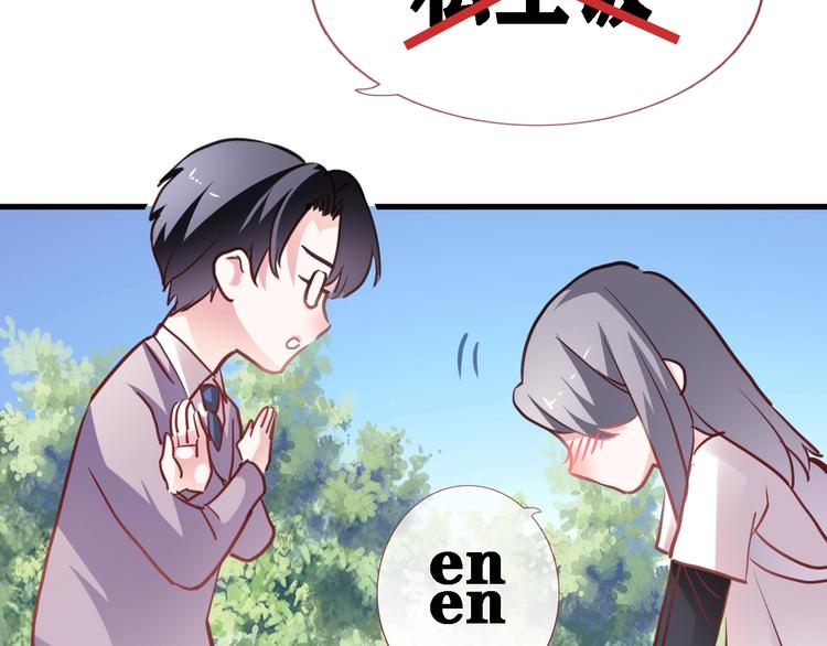 晨星未落时韩漫全集-番外 他们的一天无删减无遮挡章节图片 