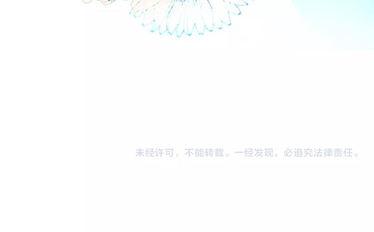 晨星未落时韩漫全集-番外 他们的一天无删减无遮挡章节图片 