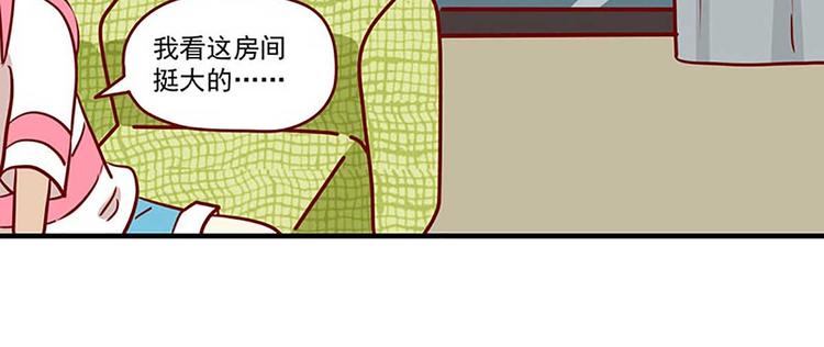 离别的岛，重逢的岛韩漫全集-第1话：偶遇无删减无遮挡章节图片 
