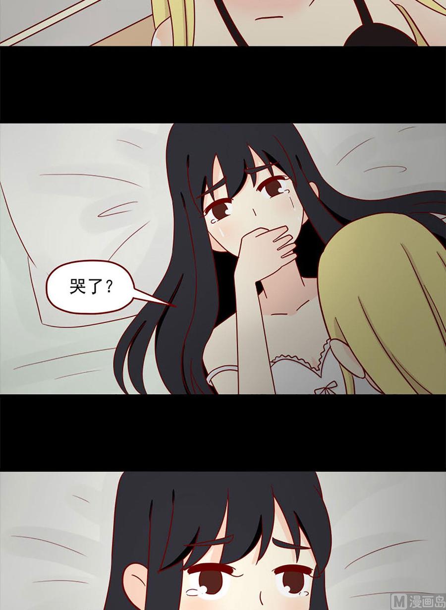 离别的岛，重逢的岛韩漫全集-第101话：泪水无删减无遮挡章节图片 