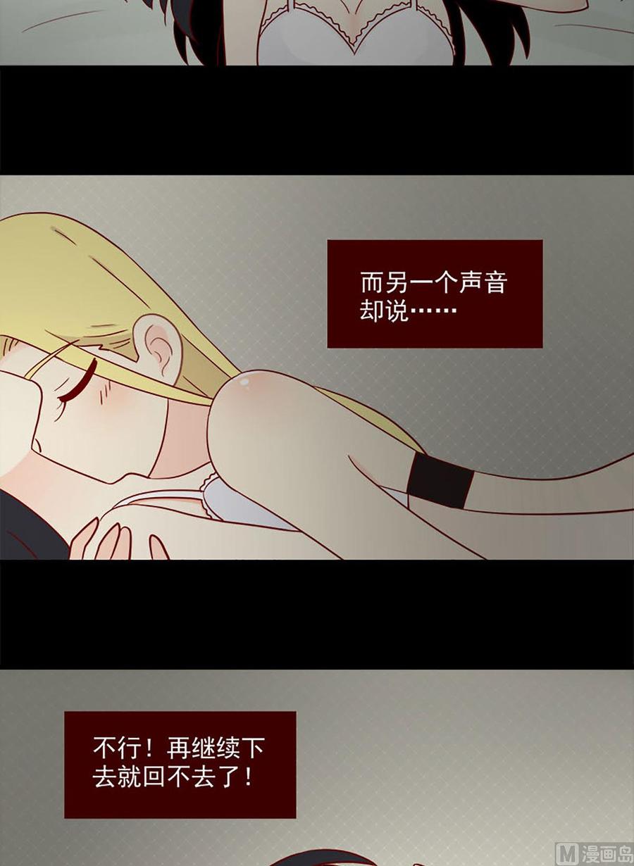 离别的岛，重逢的岛韩漫全集-第101话：泪水无删减无遮挡章节图片 