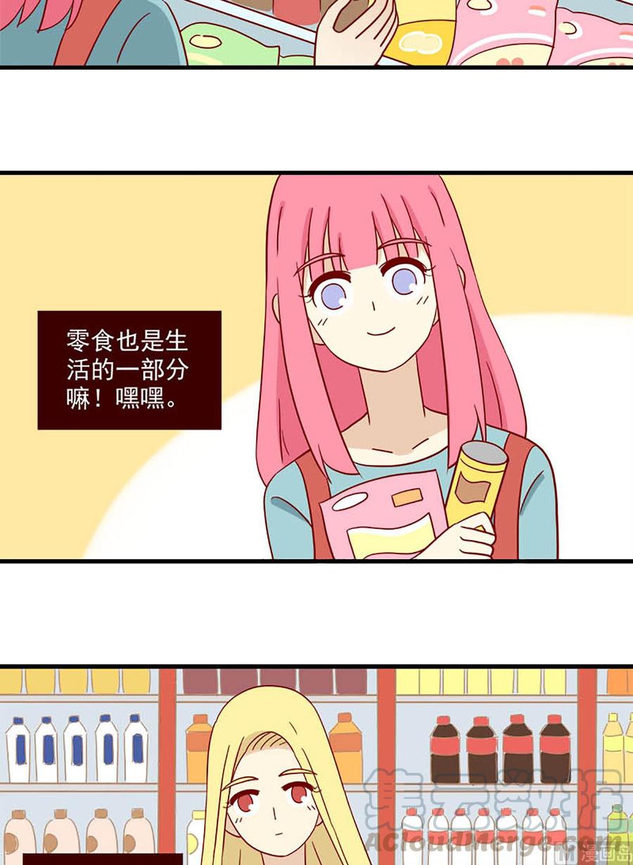 离别的岛，重逢的岛韩漫全集-第102话：失落无删减无遮挡章节图片 