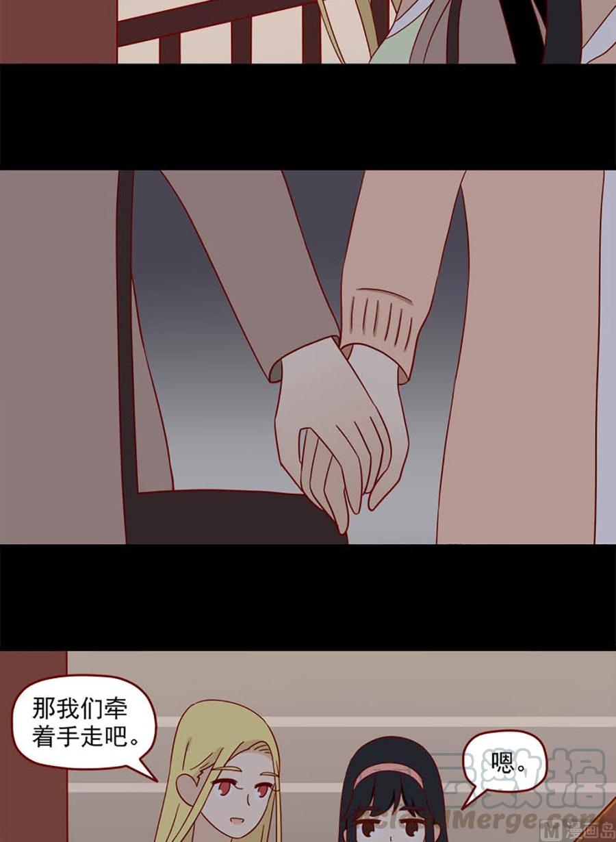 离别的岛，重逢的岛韩漫全集-第104话：心结无删减无遮挡章节图片 