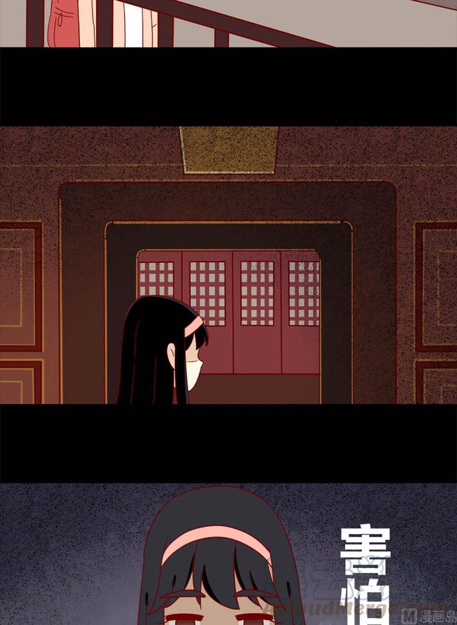 离别的岛，重逢的岛韩漫全集-第104话：心结无删减无遮挡章节图片 