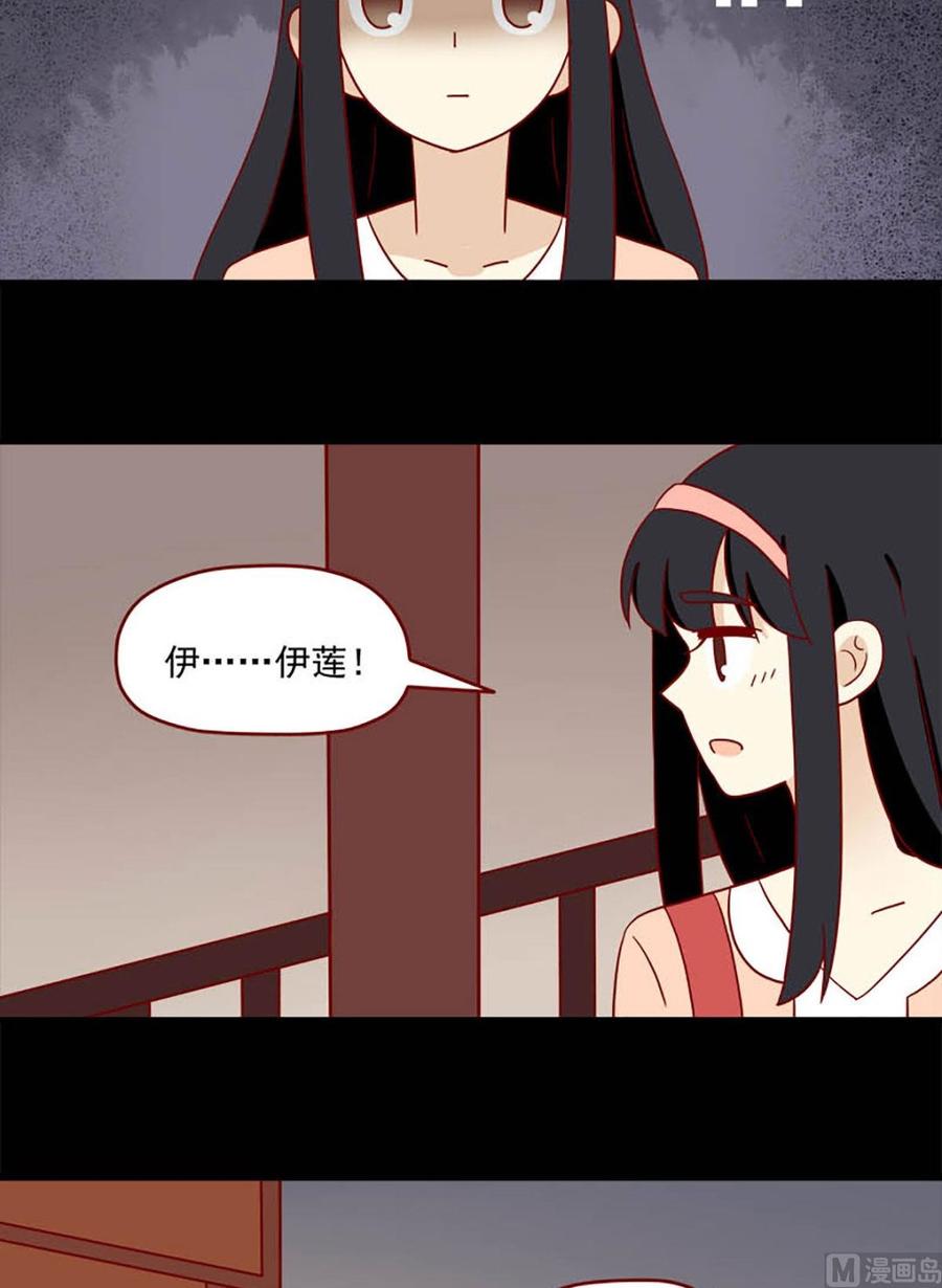 离别的岛，重逢的岛韩漫全集-第104话：心结无删减无遮挡章节图片 