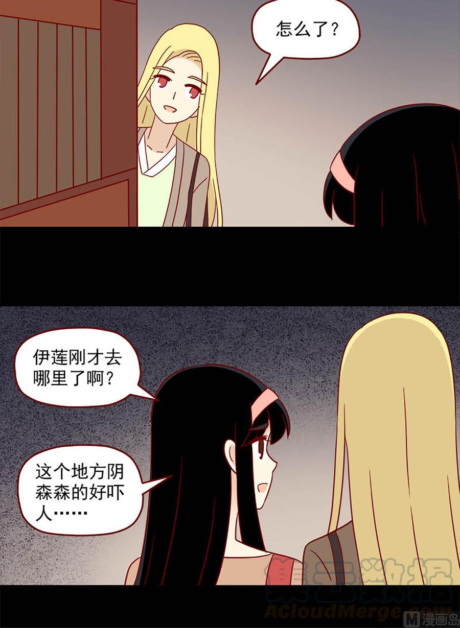离别的岛，重逢的岛韩漫全集-第104话：心结无删减无遮挡章节图片 