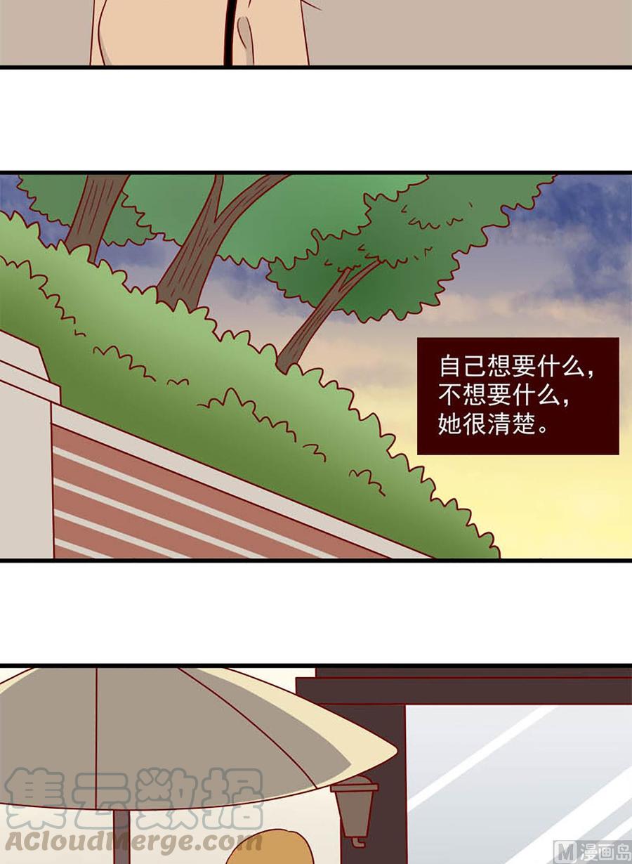 离别的岛，重逢的岛韩漫全集-第106话：爱的预感无删减无遮挡章节图片 