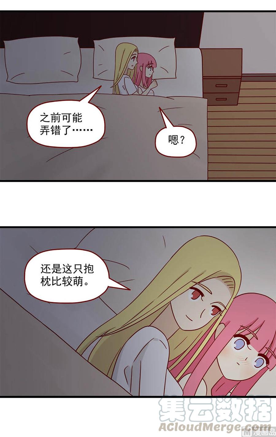离别的岛，重逢的岛韩漫全集-第110话：抱枕间的战争无删减无遮挡章节图片 