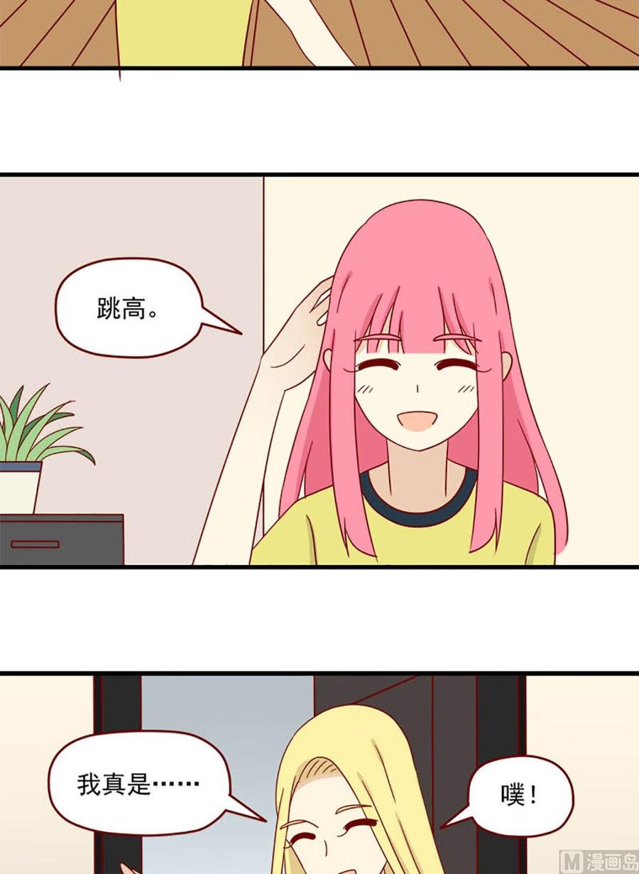 离别的岛，重逢的岛韩漫全集-第118话：一种可能性无删减无遮挡章节图片 