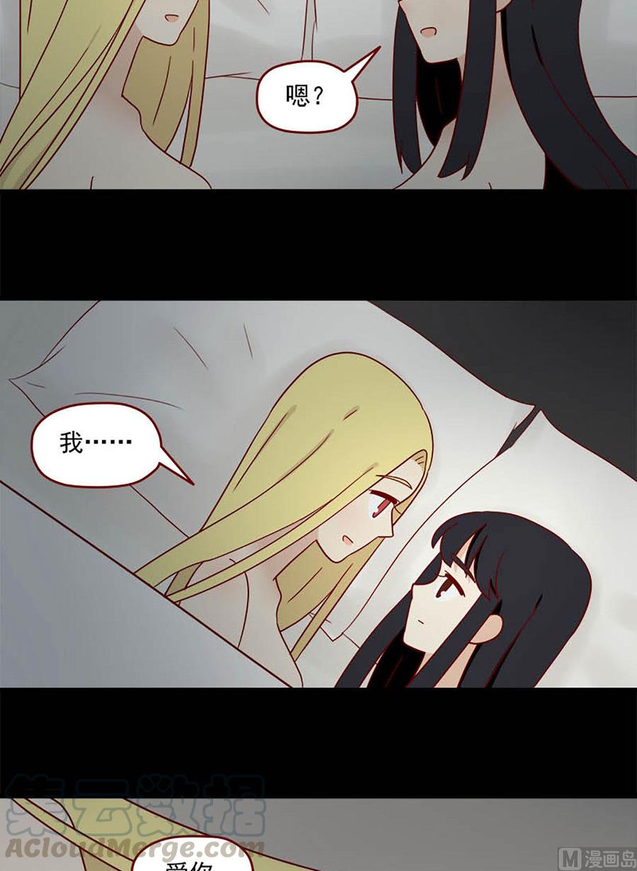 离别的岛，重逢的岛韩漫全集-第120话：初无删减无遮挡章节图片 
