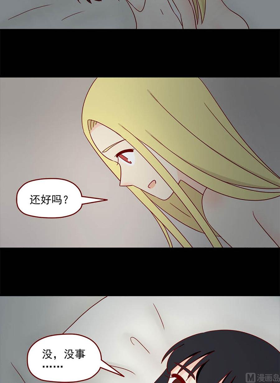 离别的岛，重逢的岛韩漫全集-第120话：初无删减无遮挡章节图片 