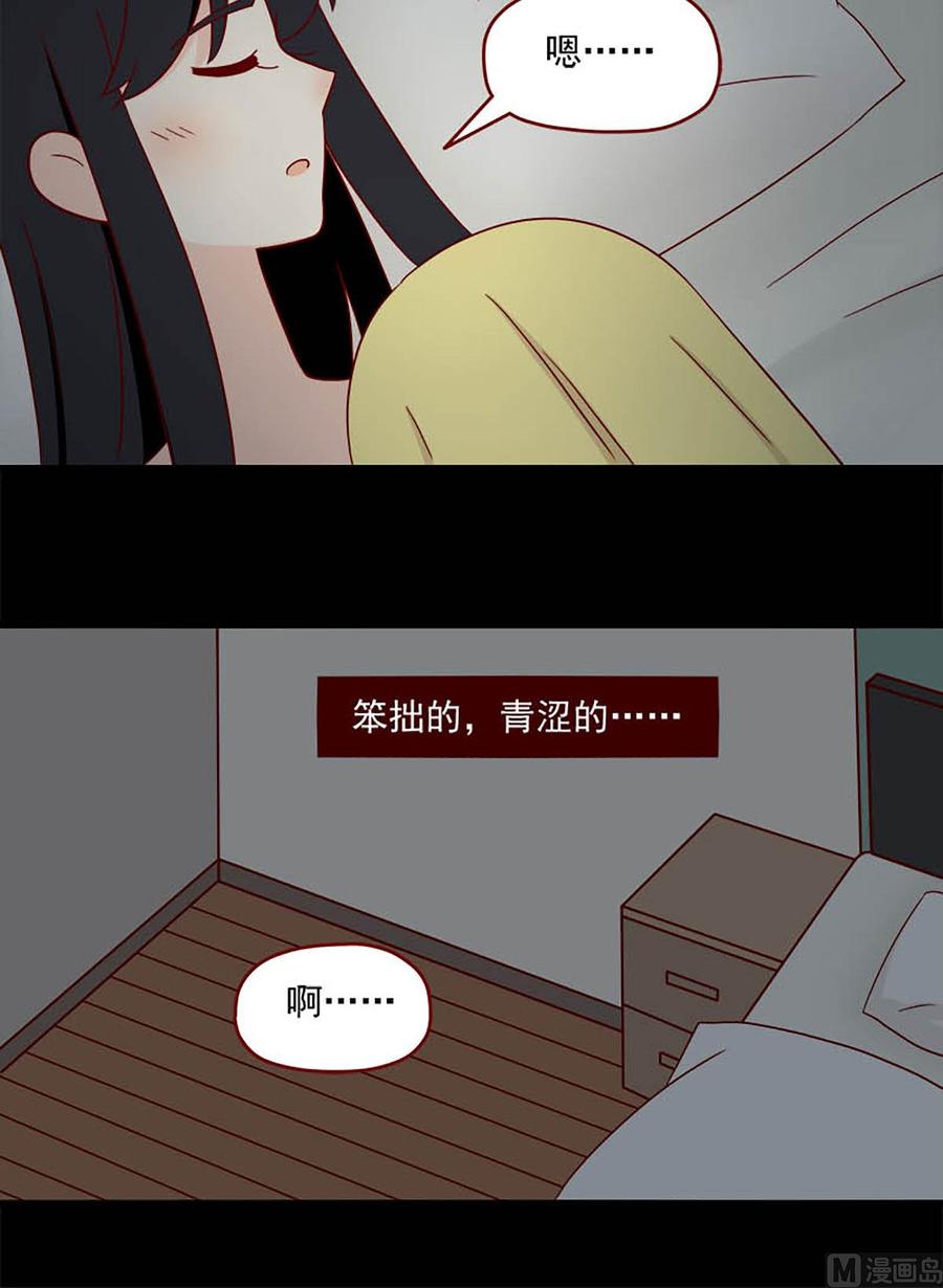 离别的岛，重逢的岛韩漫全集-第120话：初无删减无遮挡章节图片 