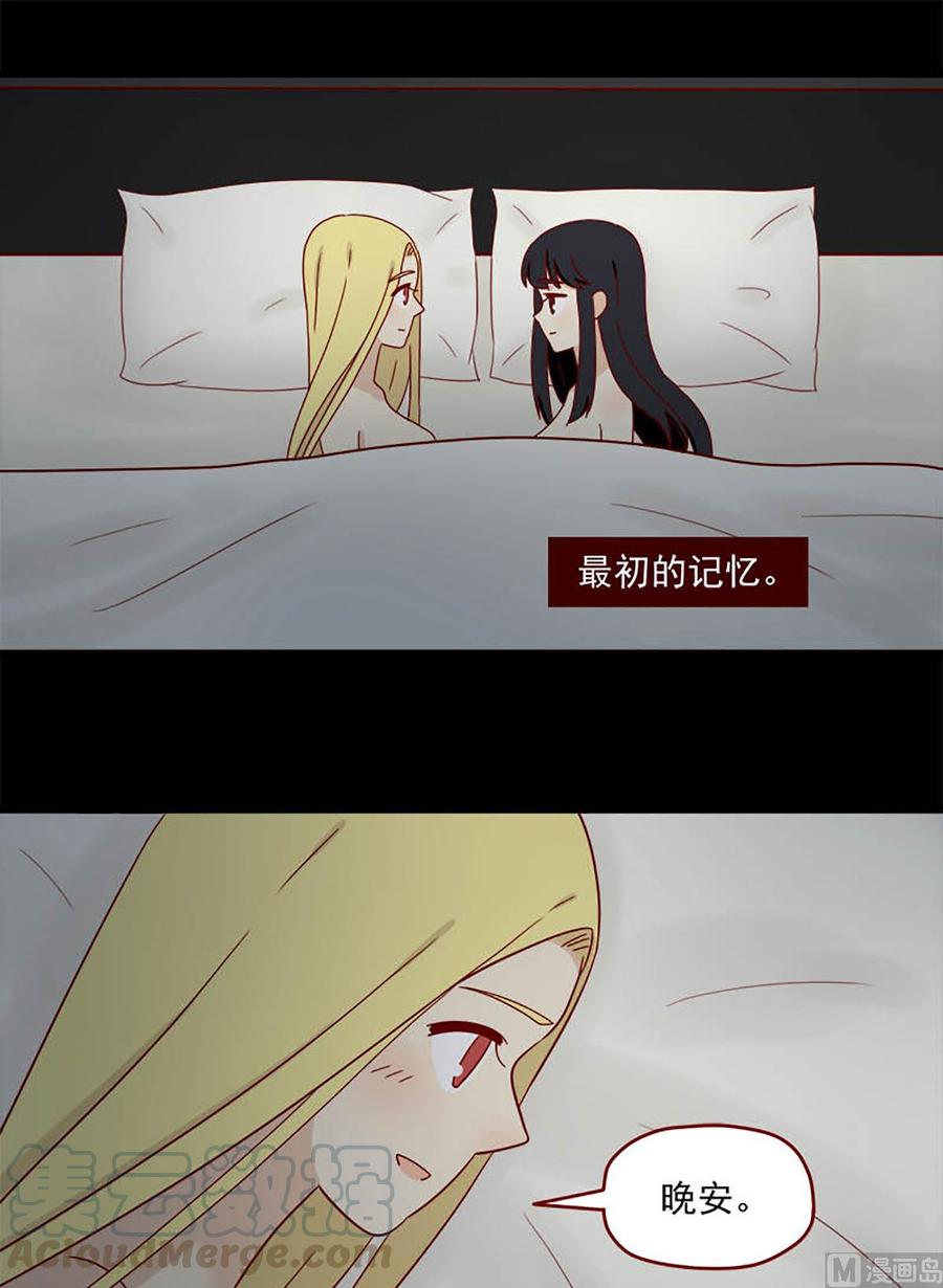 离别的岛，重逢的岛韩漫全集-第120话：初无删减无遮挡章节图片 