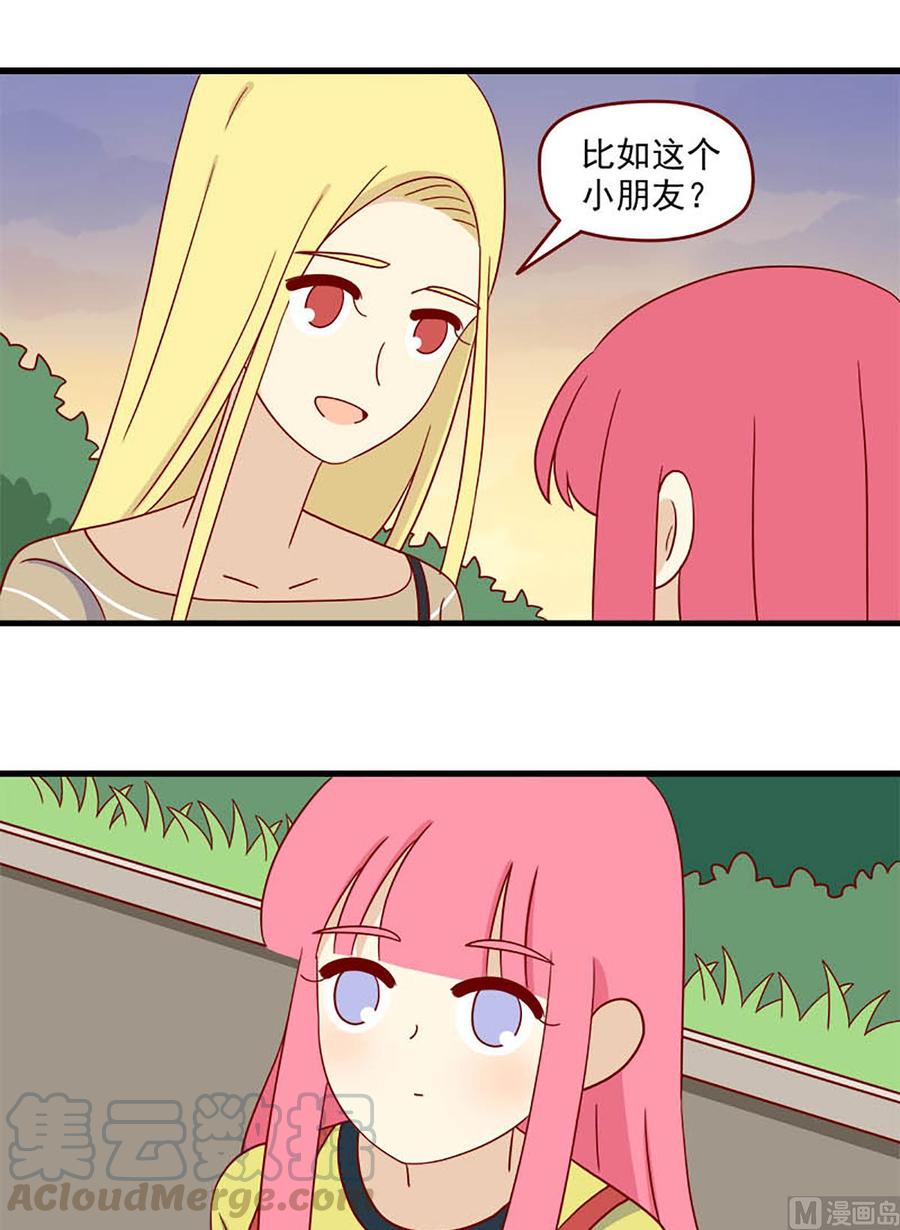 离别的岛，重逢的岛韩漫全集-第121话：要告诉她吗无删减无遮挡章节图片 