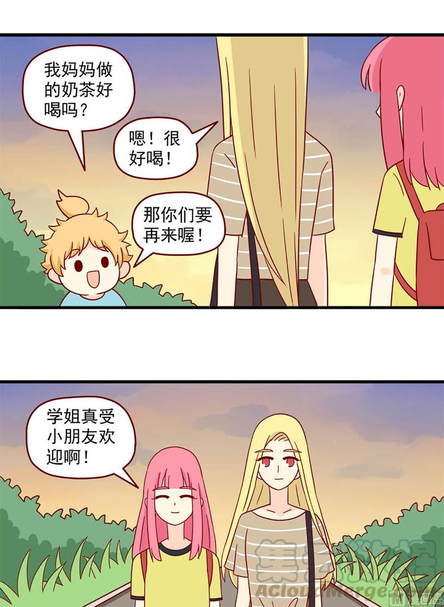 离别的岛，重逢的岛韩漫全集-第121话：要告诉她吗无删减无遮挡章节图片 