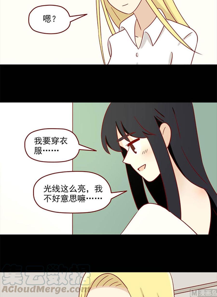 离别的岛，重逢的岛韩漫全集-第122话：昙花无删减无遮挡章节图片 