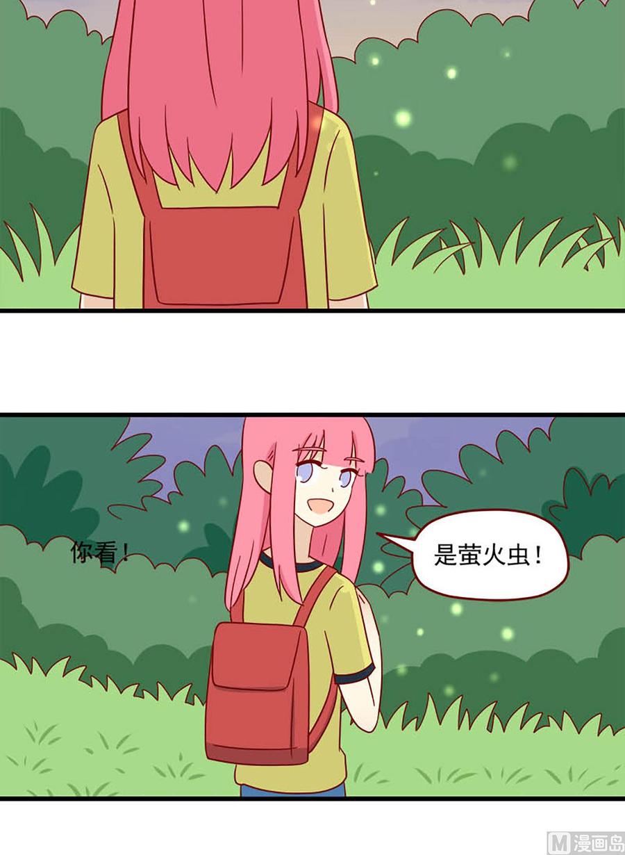 离别的岛，重逢的岛韩漫全集-第123话：萤火虫与定身术无删减无遮挡章节图片 