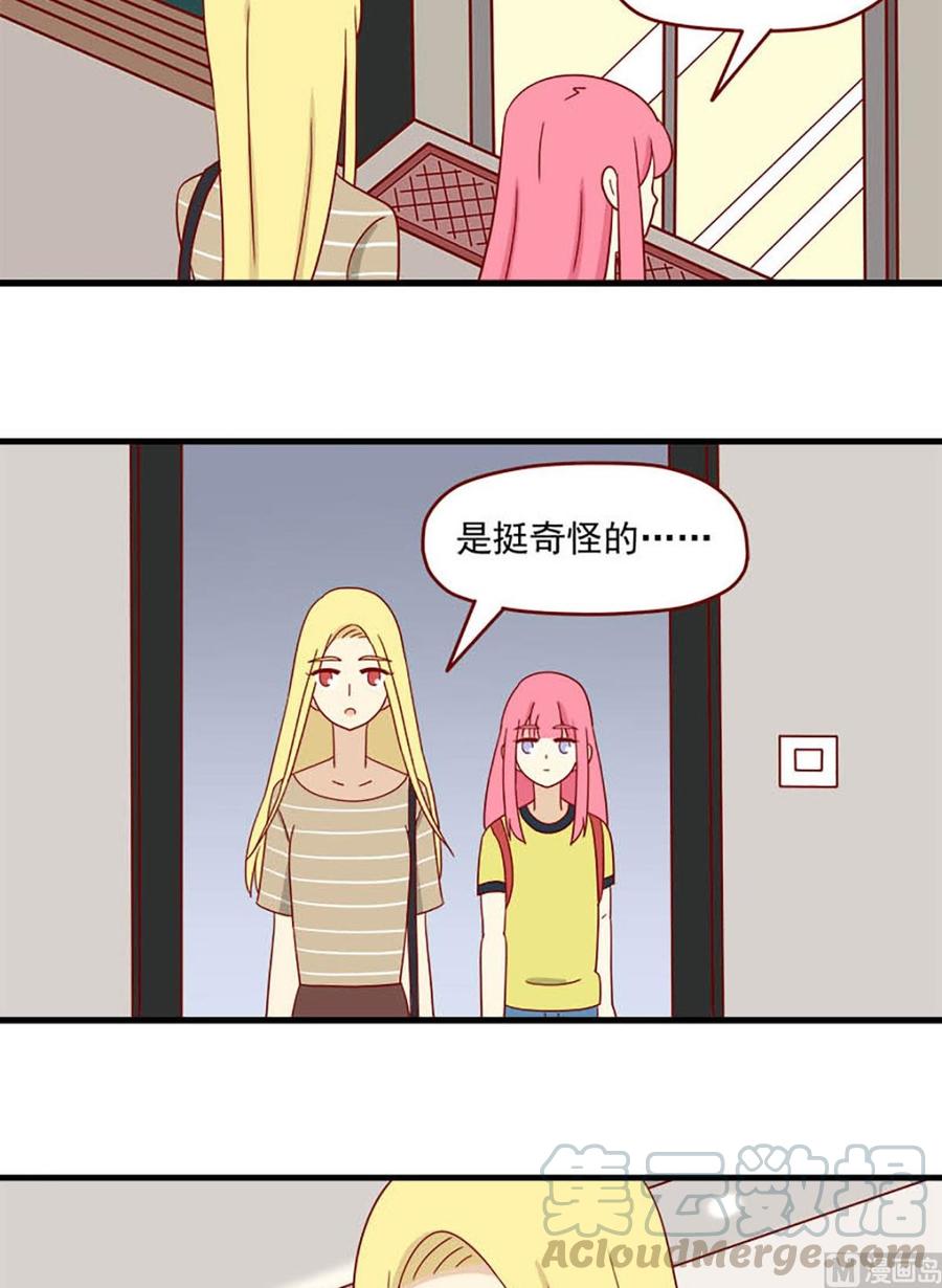 离别的岛，重逢的岛韩漫全集-第125话：开不了口无删减无遮挡章节图片 