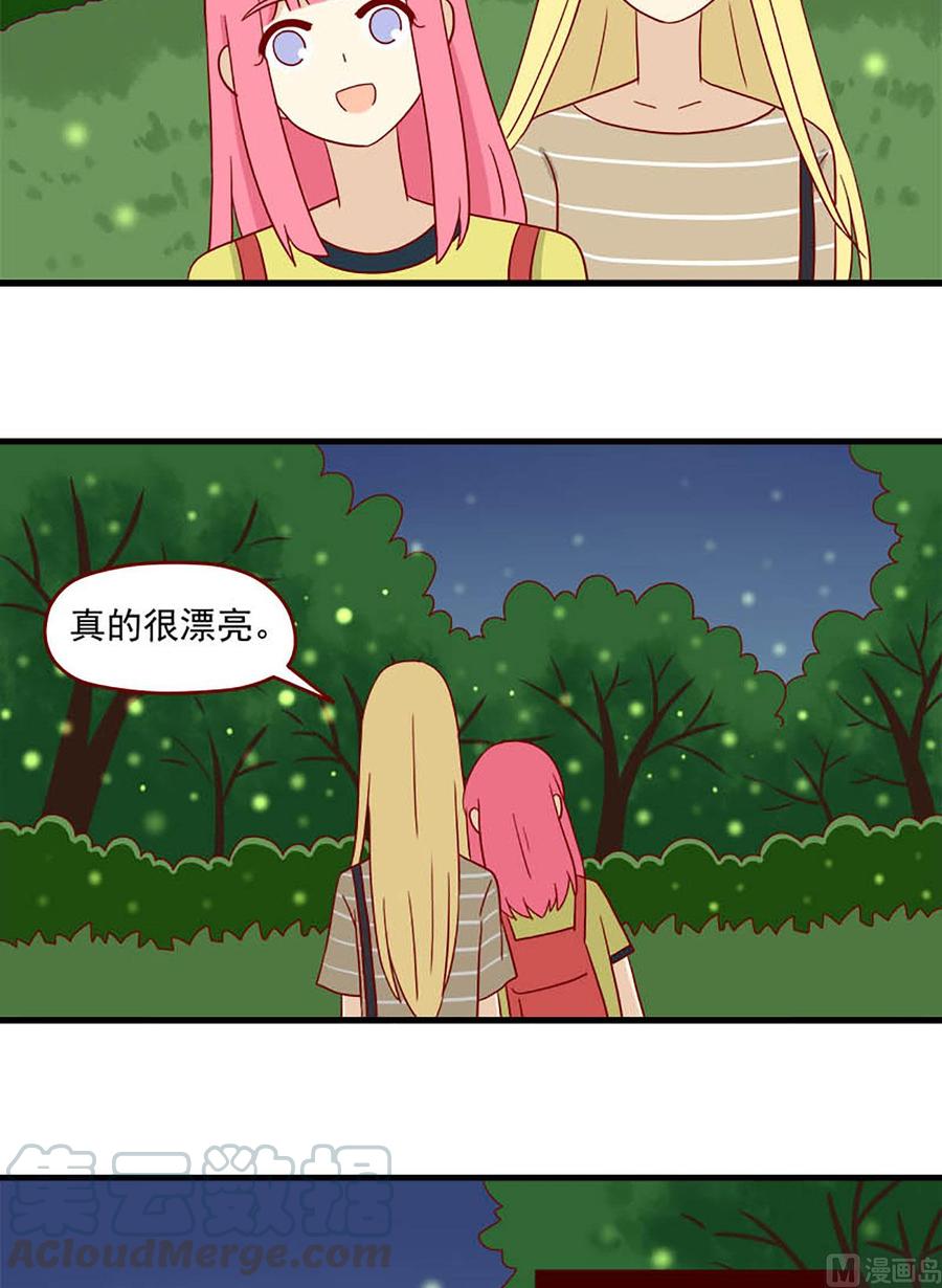 离别的岛，重逢的岛韩漫全集-第125话：开不了口无删减无遮挡章节图片 