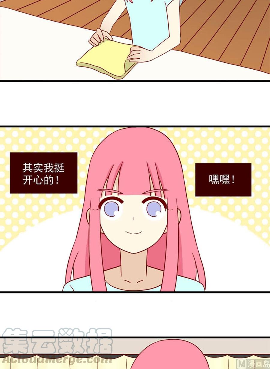 离别的岛，重逢的岛韩漫全集-第129话：离别的岛无删减无遮挡章节图片 