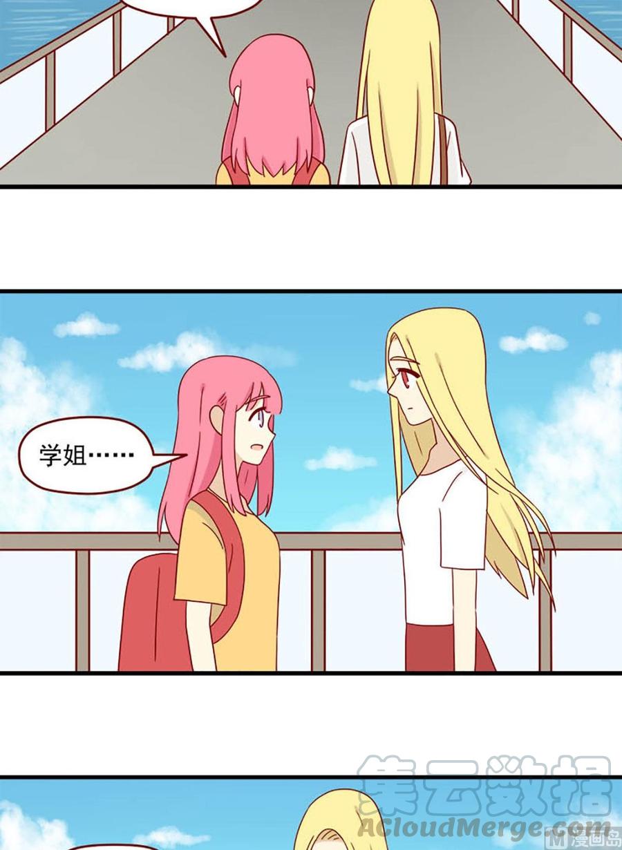 离别的岛，重逢的岛韩漫全集-第129话：离别的岛无删减无遮挡章节图片 