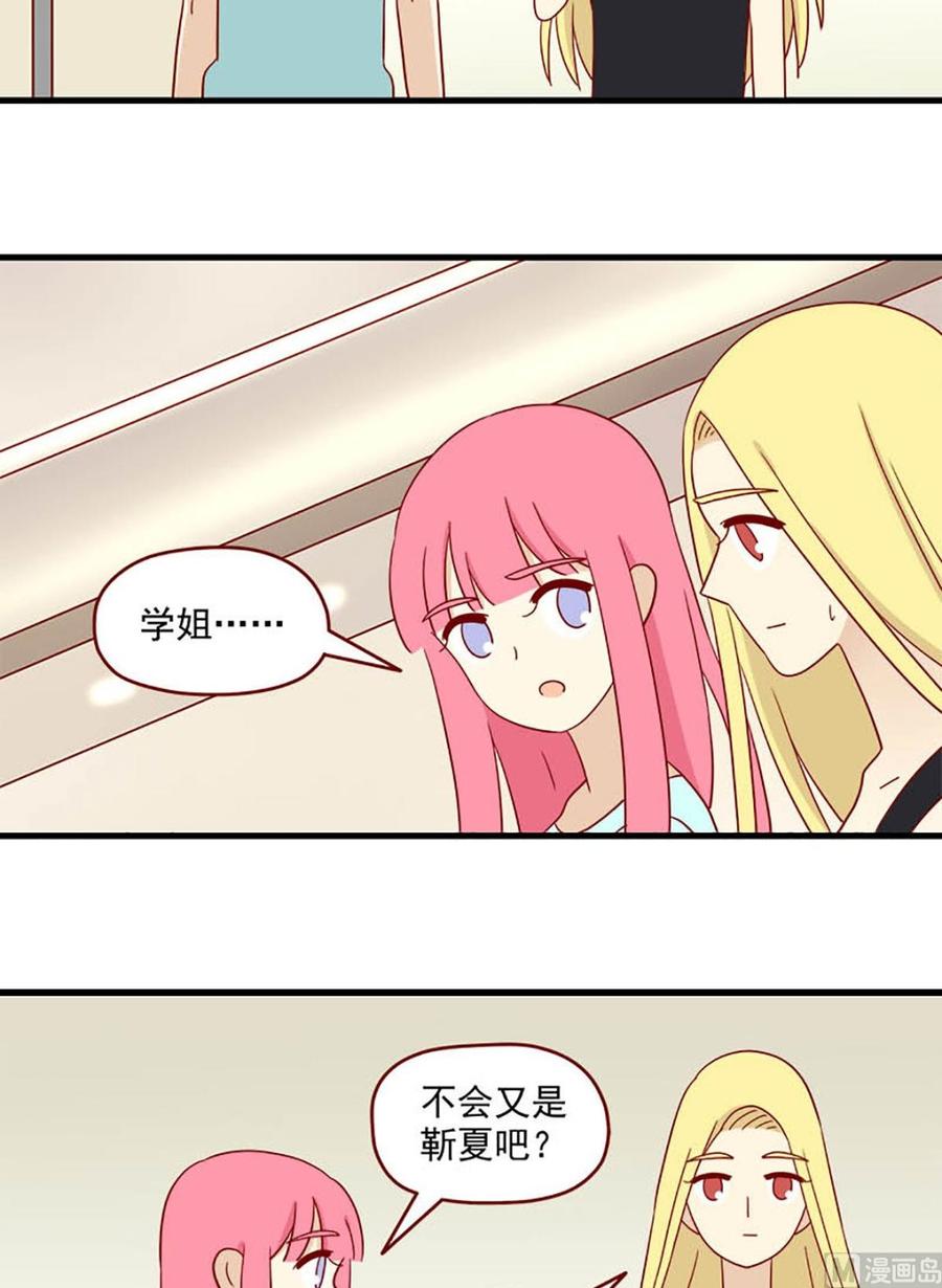 离别的岛，重逢的岛韩漫全集-第129话：离别的岛无删减无遮挡章节图片 