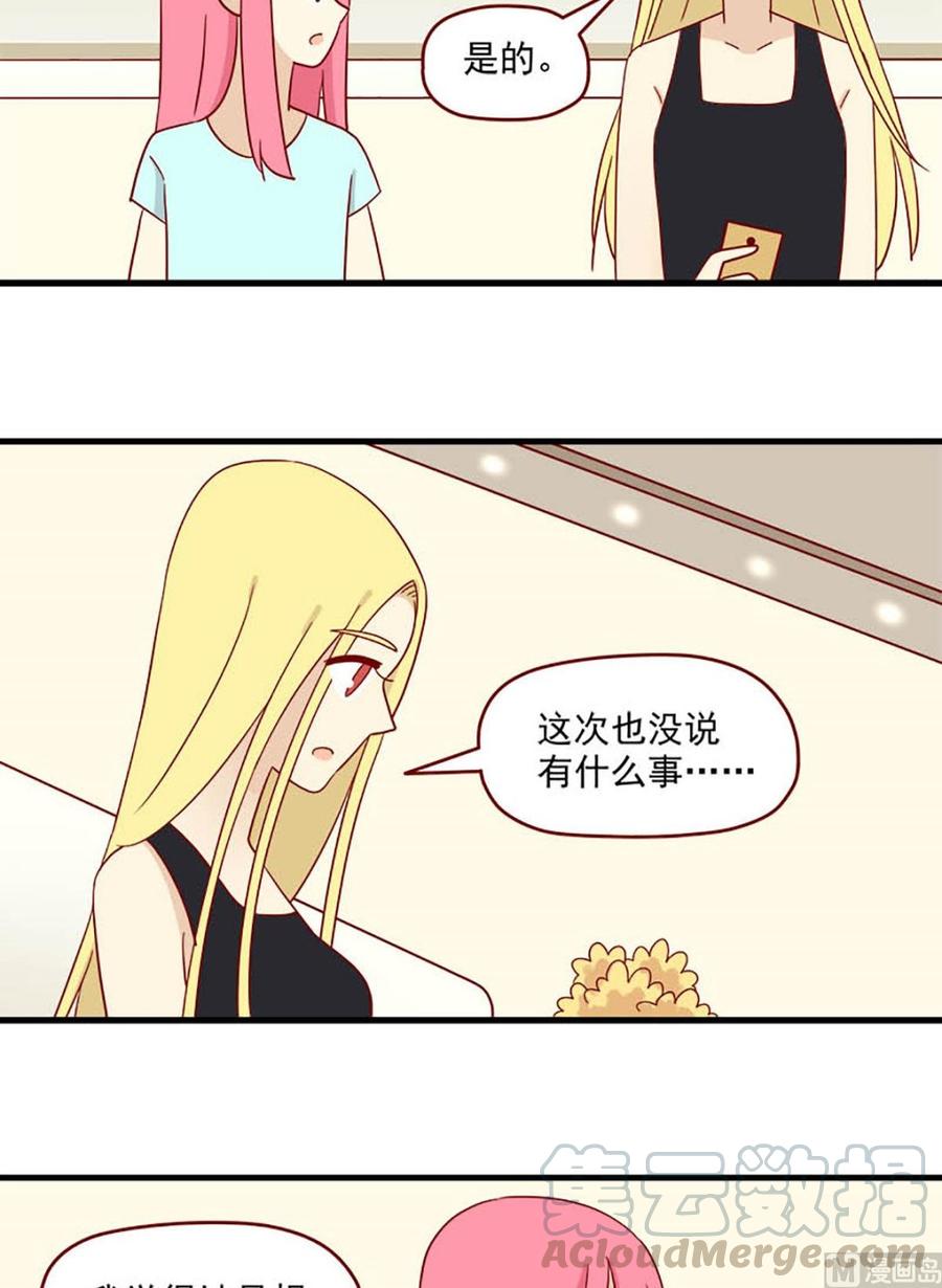 离别的岛，重逢的岛韩漫全集-第129话：离别的岛无删减无遮挡章节图片 
