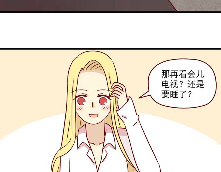 离别的岛，重逢的岛韩漫全集-第14话：预习无删减无遮挡章节图片 
