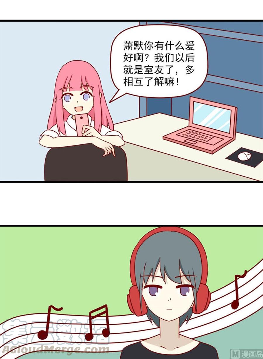 离别的岛，重逢的岛韩漫全集-第131话：双向单恋无删减无遮挡章节图片 