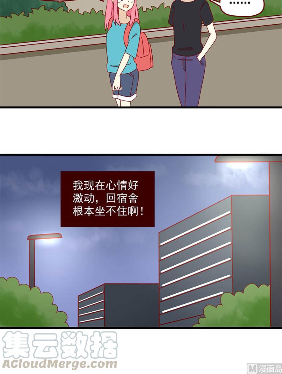 离别的岛，重逢的岛韩漫全集-第136话：让过去过去无删减无遮挡章节图片 