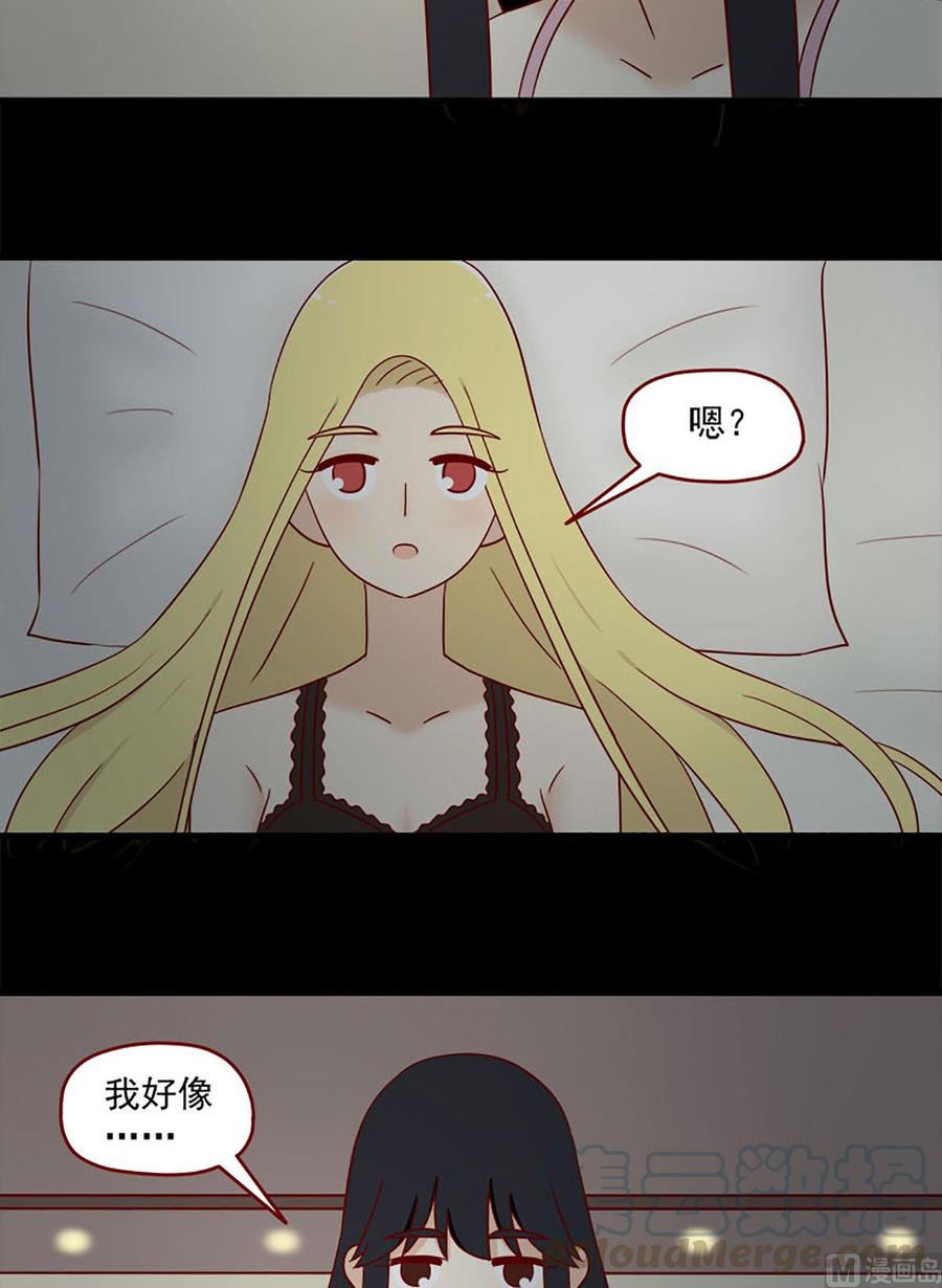 离别的岛，重逢的岛韩漫全集-第137话：这么近那么远无删减无遮挡章节图片 