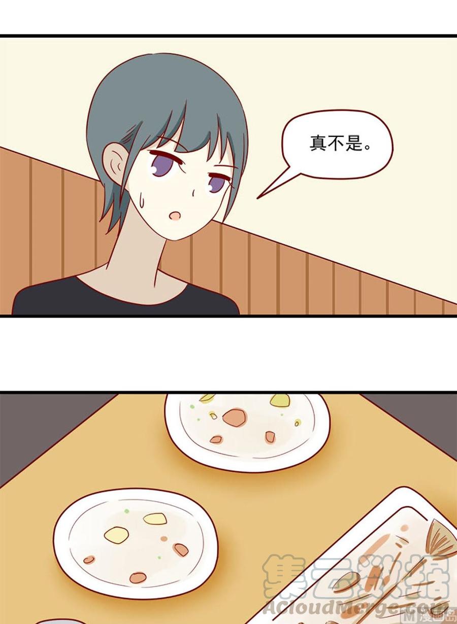 离别的岛，重逢的岛韩漫全集-第138话：夜宵时间无删减无遮挡章节图片 