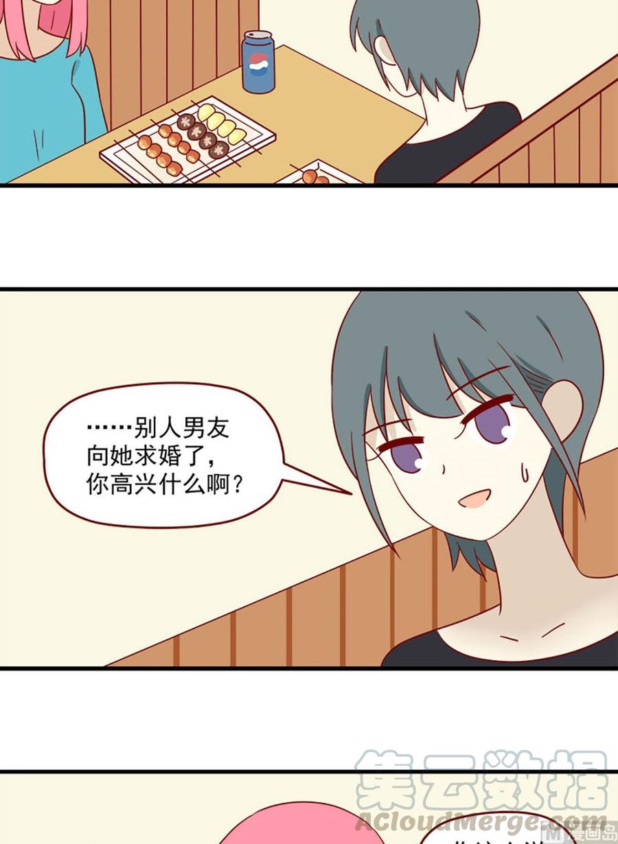 离别的岛，重逢的岛韩漫全集-第138话：夜宵时间无删减无遮挡章节图片 