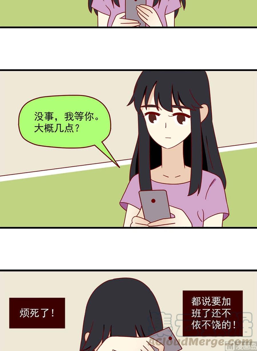 离别的岛，重逢的岛韩漫全集-第140话：想你无删减无遮挡章节图片 