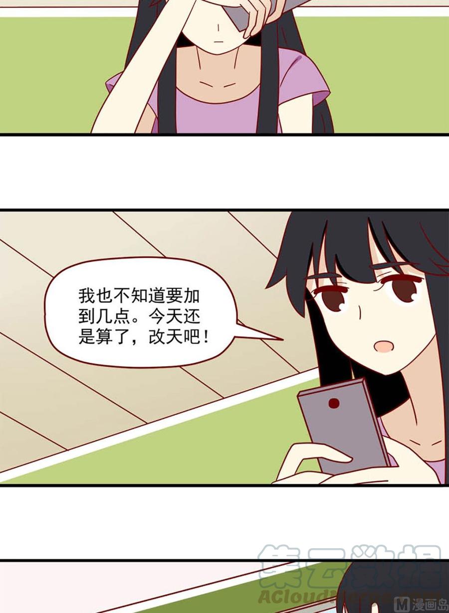离别的岛，重逢的岛韩漫全集-第140话：想你无删减无遮挡章节图片 