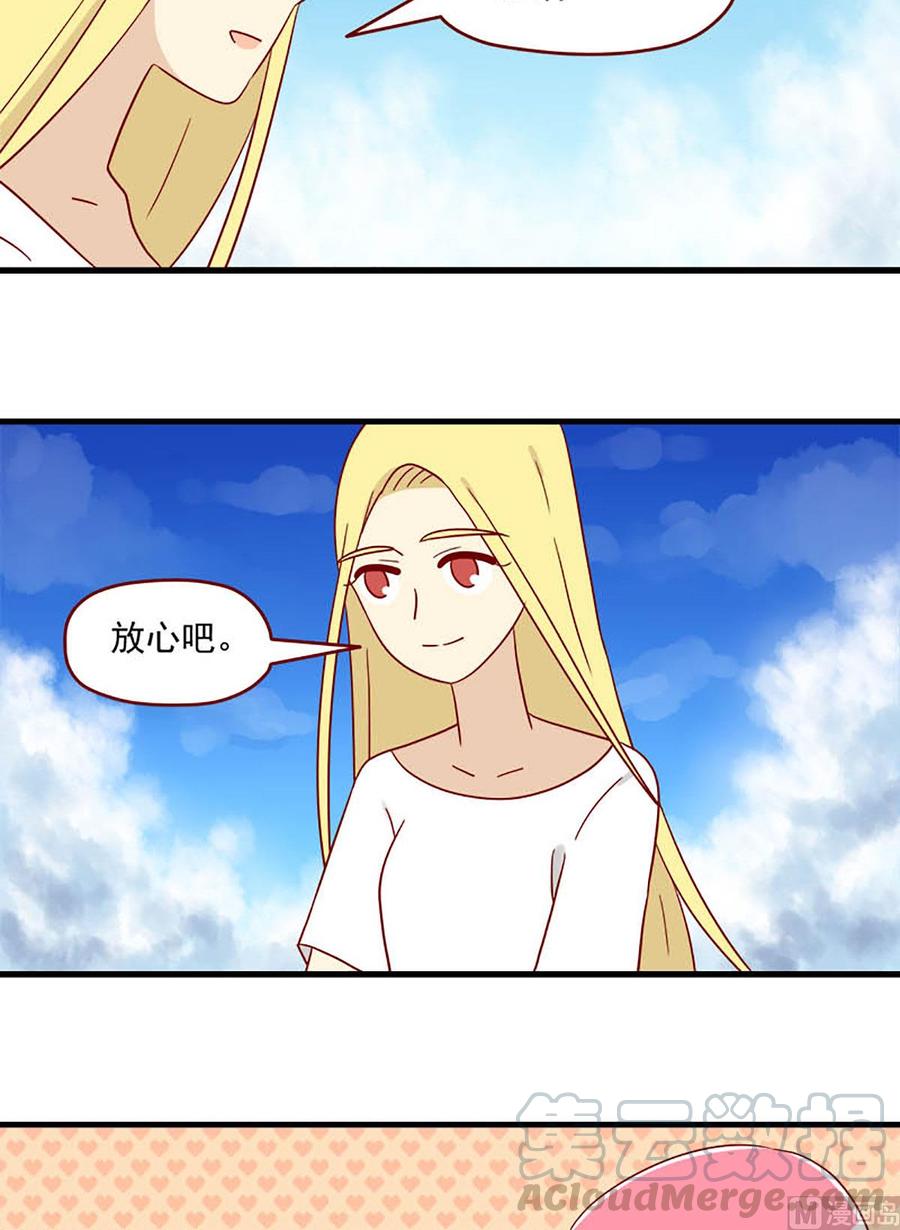 离别的岛，重逢的岛韩漫全集-第140话：想你无删减无遮挡章节图片 