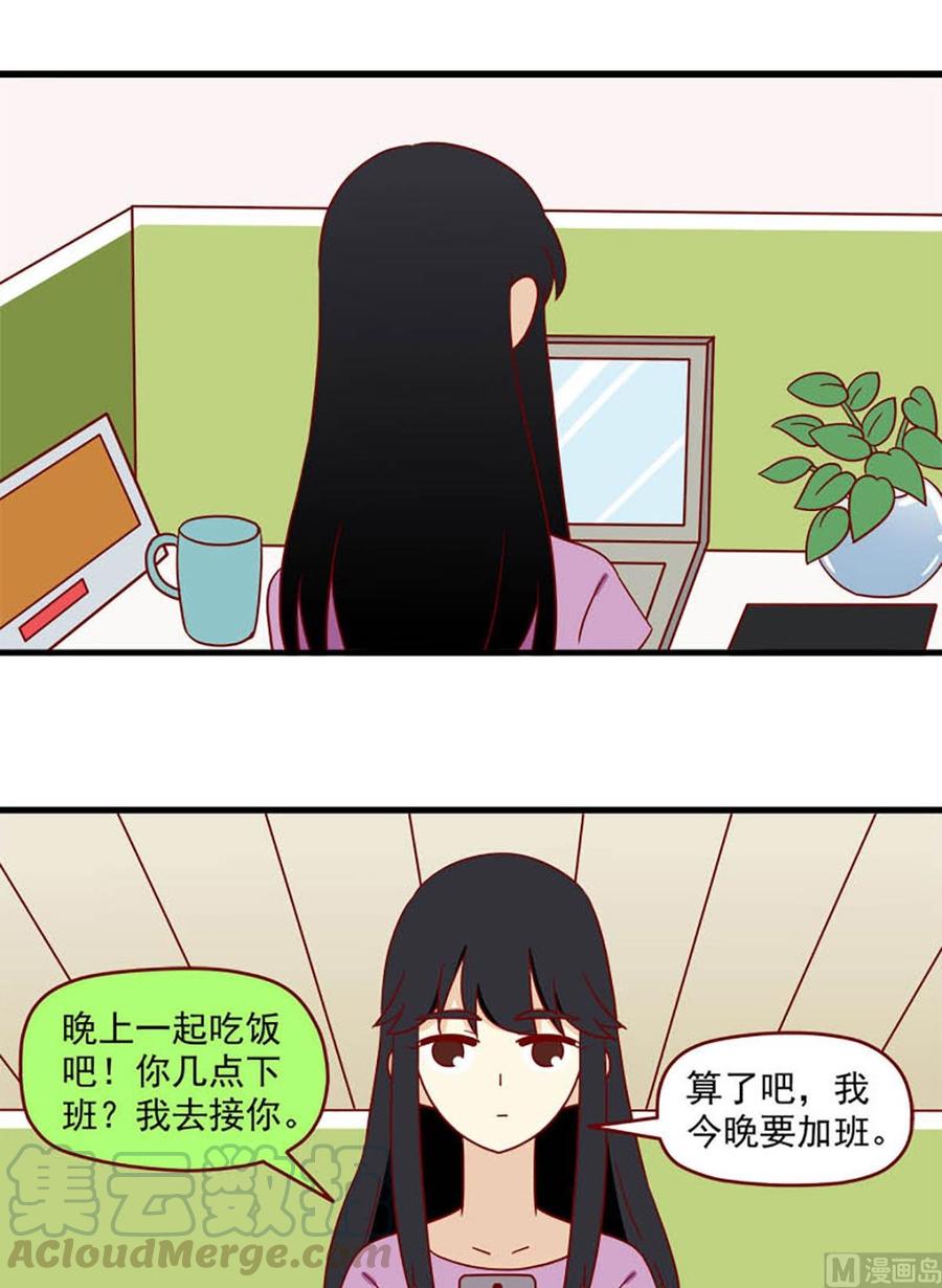 离别的岛，重逢的岛韩漫全集-第140话：想你无删减无遮挡章节图片 