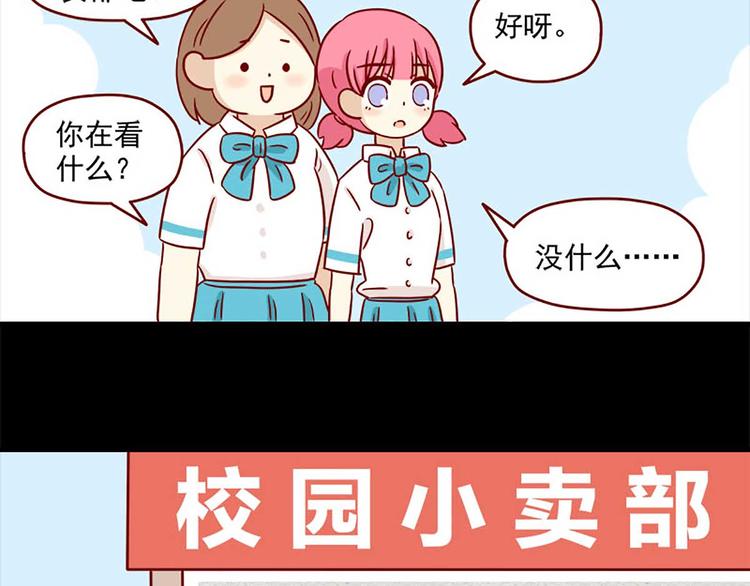 离别的岛，重逢的岛韩漫全集-第15话：最初的不安无删减无遮挡章节图片 