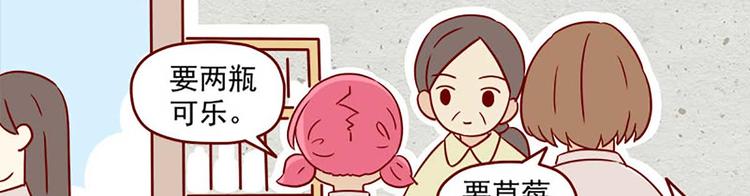 离别的岛，重逢的岛韩漫全集-第15话：最初的不安无删减无遮挡章节图片 