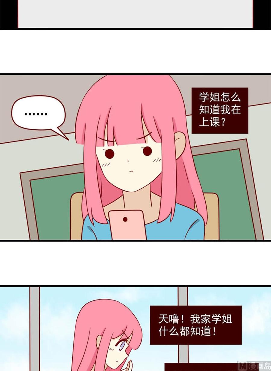 离别的岛，重逢的岛韩漫全集-第145话：明天无删减无遮挡章节图片 
