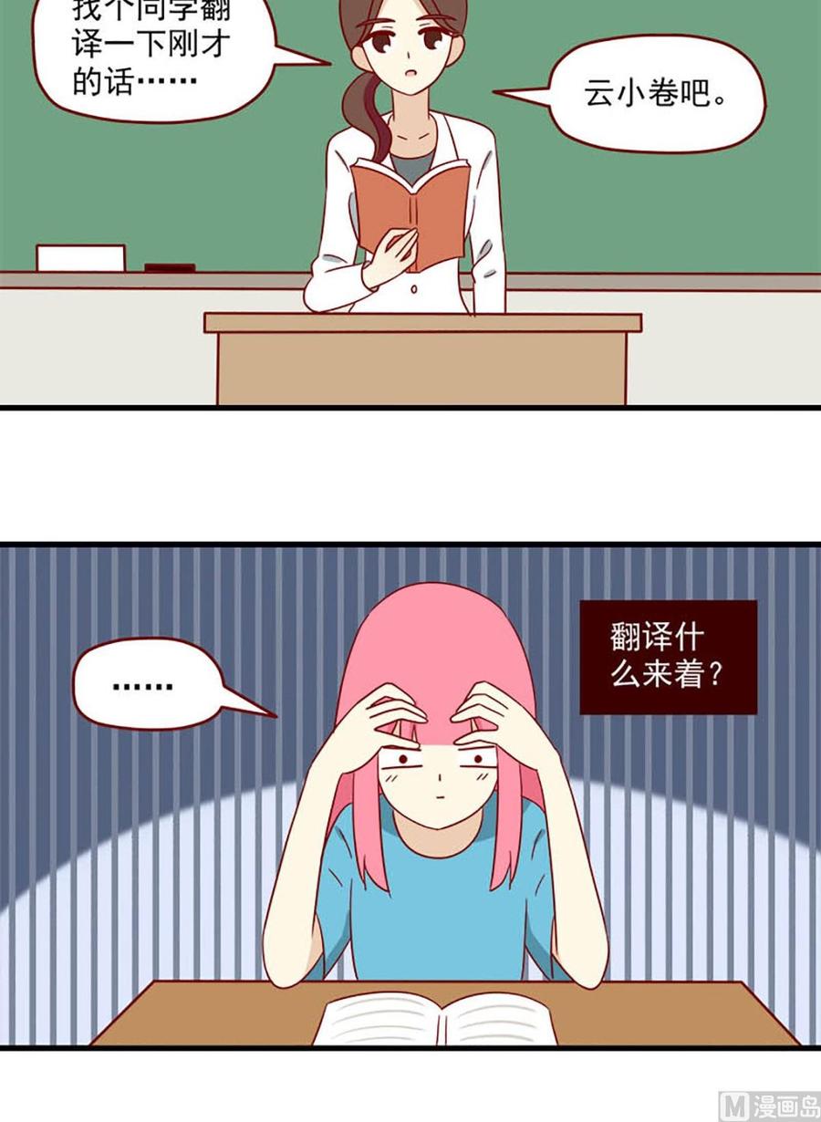离别的岛，重逢的岛韩漫全集-第145话：明天无删减无遮挡章节图片 