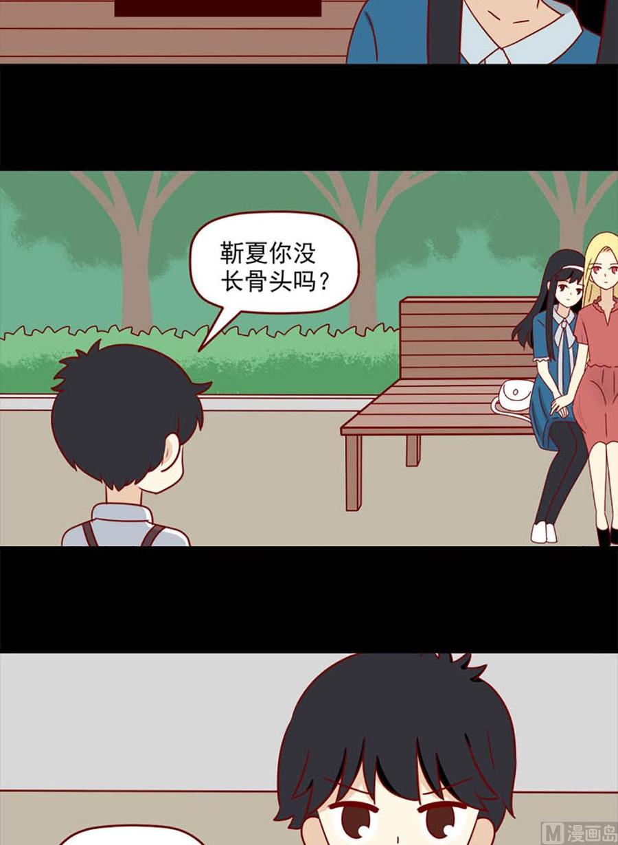 离别的岛，重逢的岛韩漫全集-第146话：我也不知道无删减无遮挡章节图片 