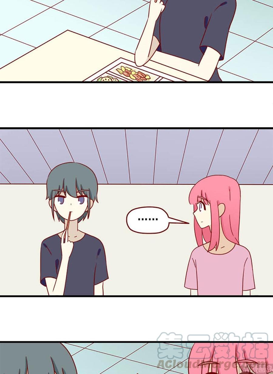 离别的岛，重逢的岛韩漫全集-第152话：很难不知道无删减无遮挡章节图片 