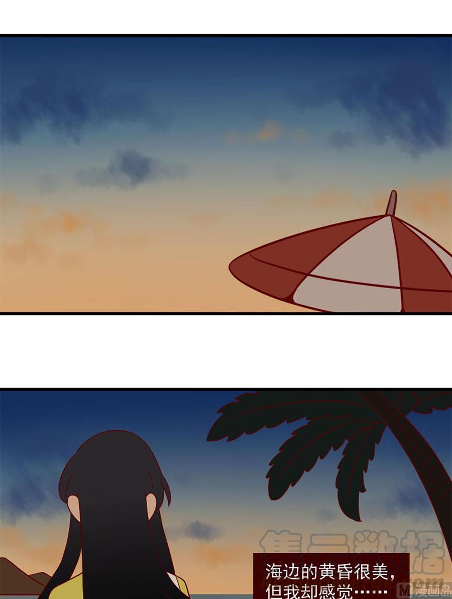 离别的岛，重逢的岛韩漫全集-第156话：保持距离无删减无遮挡章节图片 